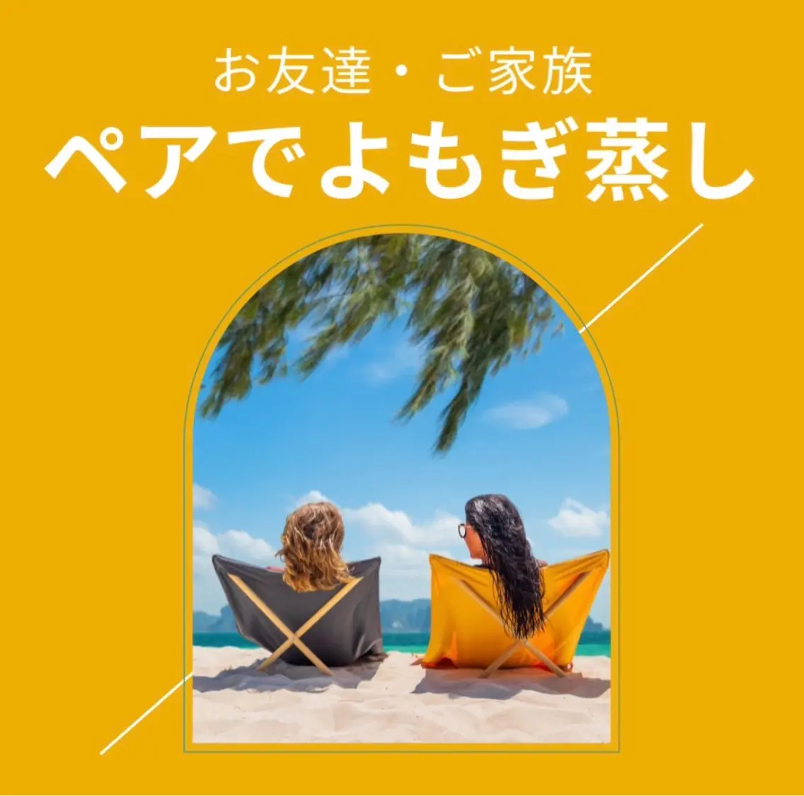 ヨモギー 大阪・福島店のエステ・リラクイメージ