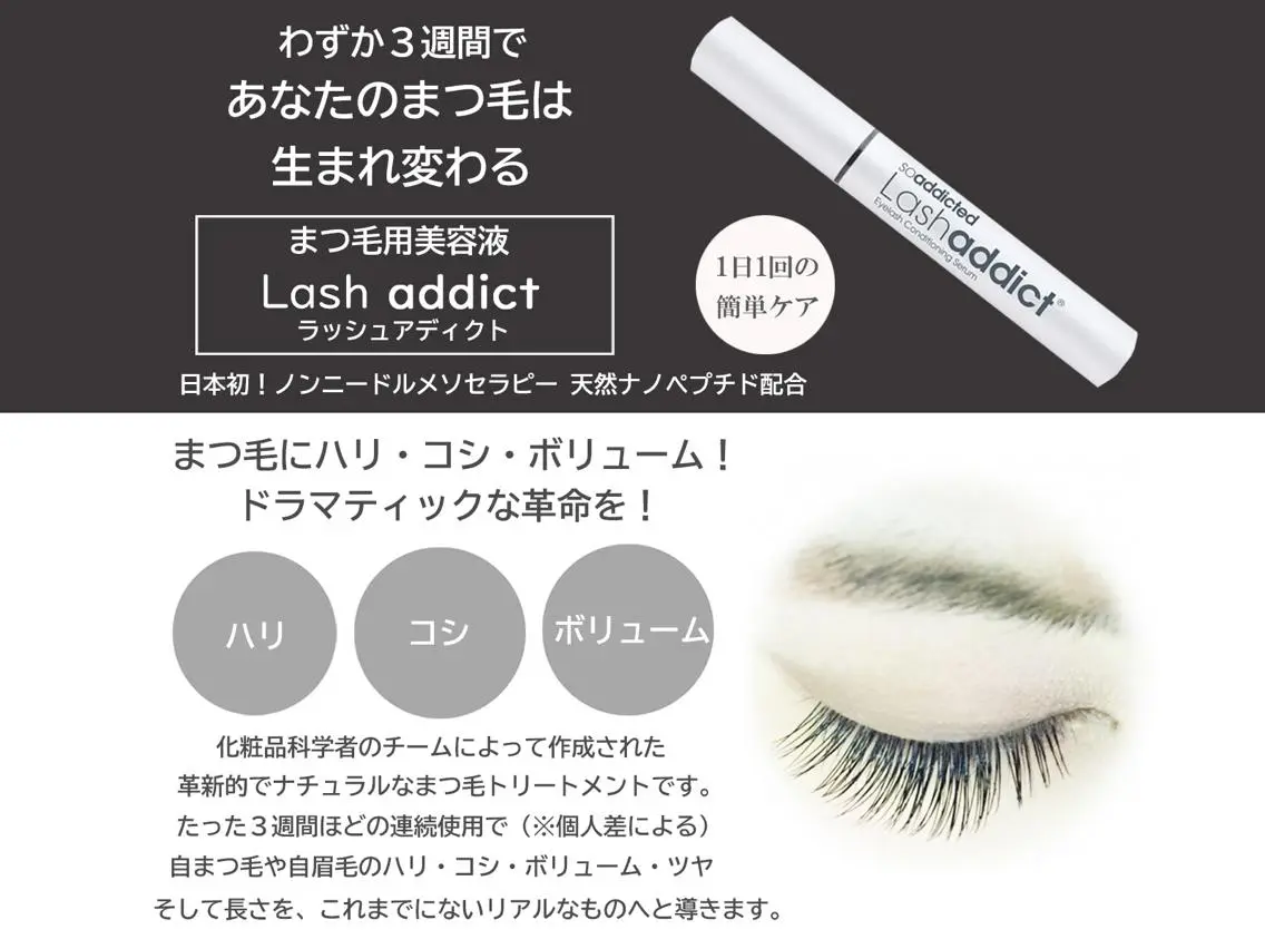 マツエク・マツパ レイヤー/ウルフ🤍 mayo.のヘアスタイル