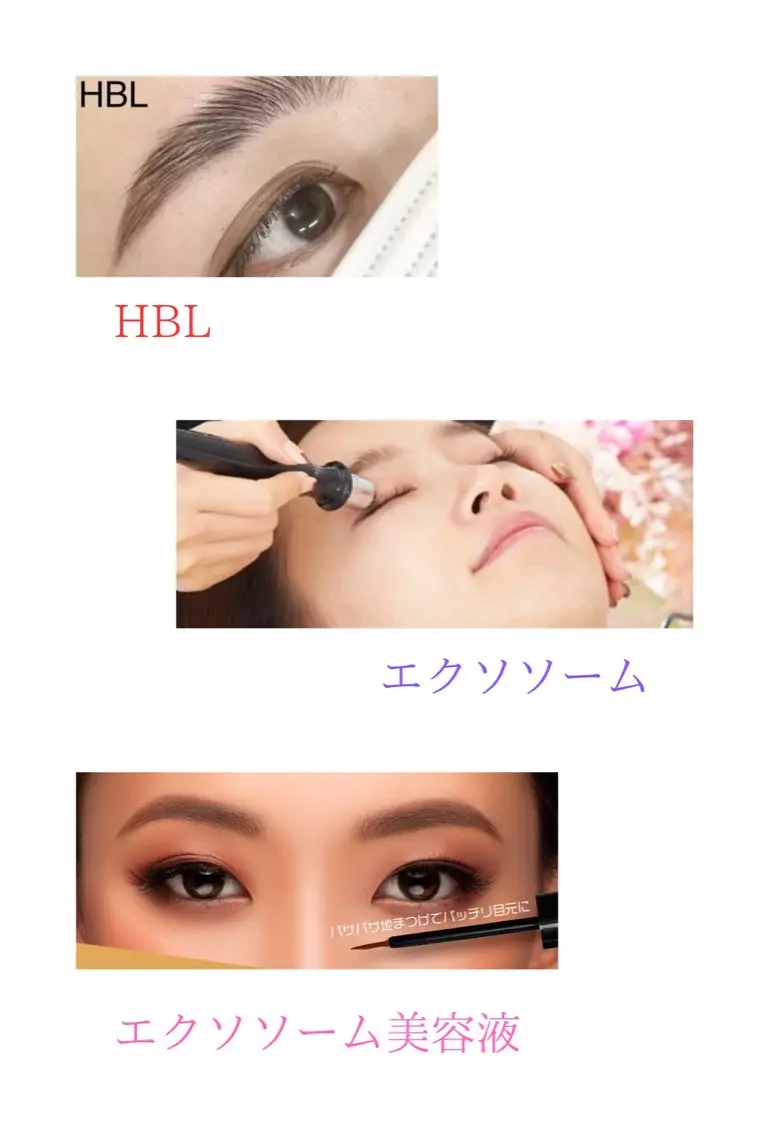 アイブロウ salon de cilsのマツエク・マツパデザイン
