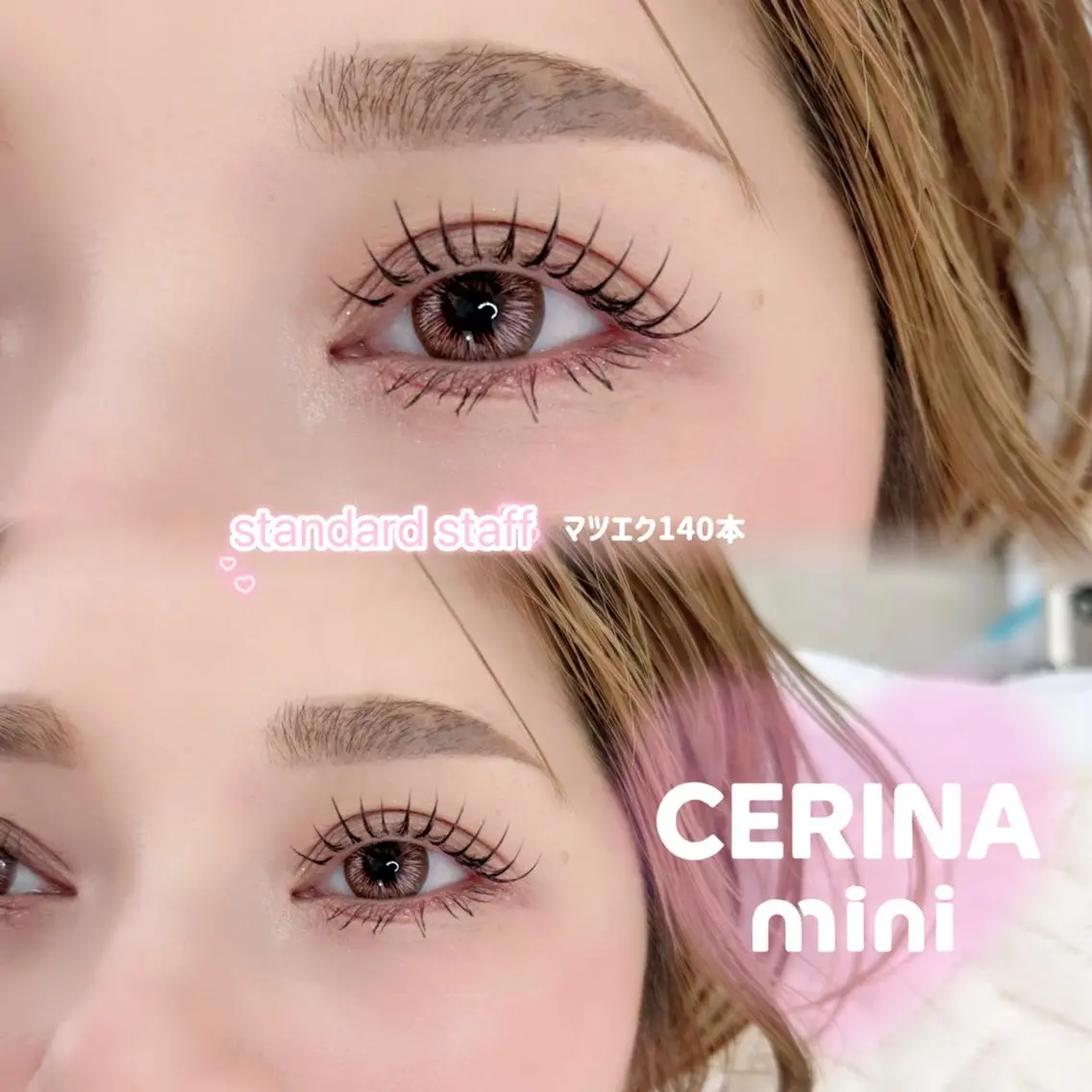 マツエク・マツパ CERINAmini Mii【博多駅近】のマツエク・マツパデザイン