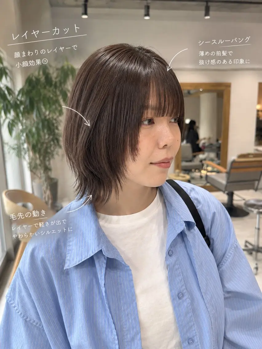 ミディアム カット ヘアカラー トリートメント レイヤー🫧/透明感 🪞/髪質改善✨のヘアスタイル