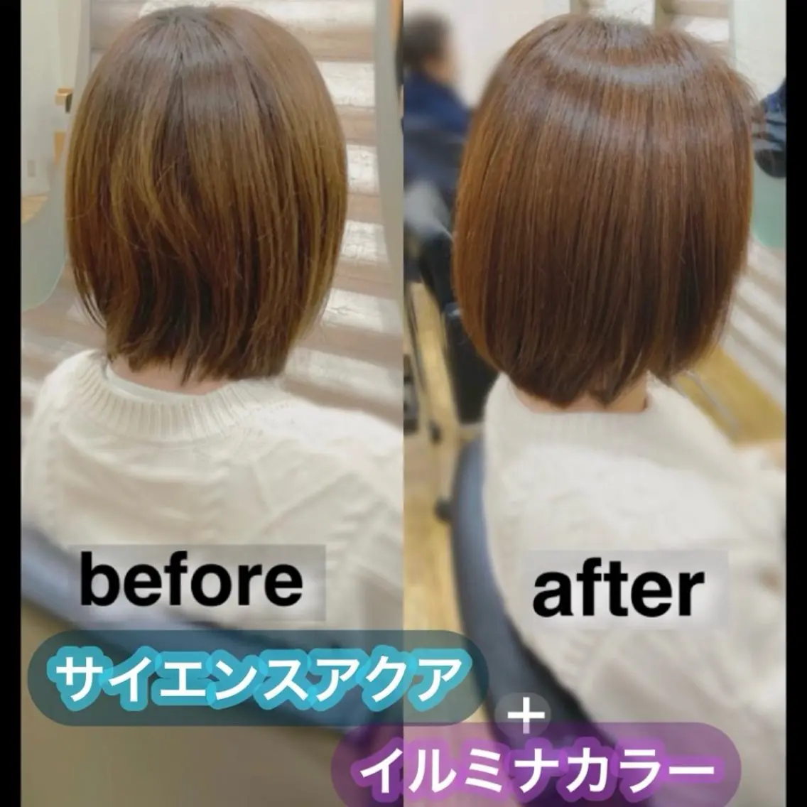ミディアム カラー 髪質改善 カット ヘアカラー トリートメント KON｜ごまかさない 艶。酸熱×精密カットのヘアスタイル