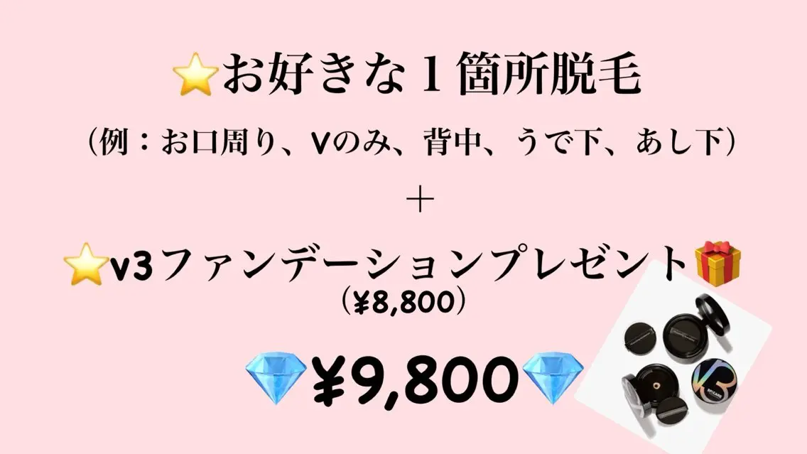 A/S アズのエステ・リラクイメージ