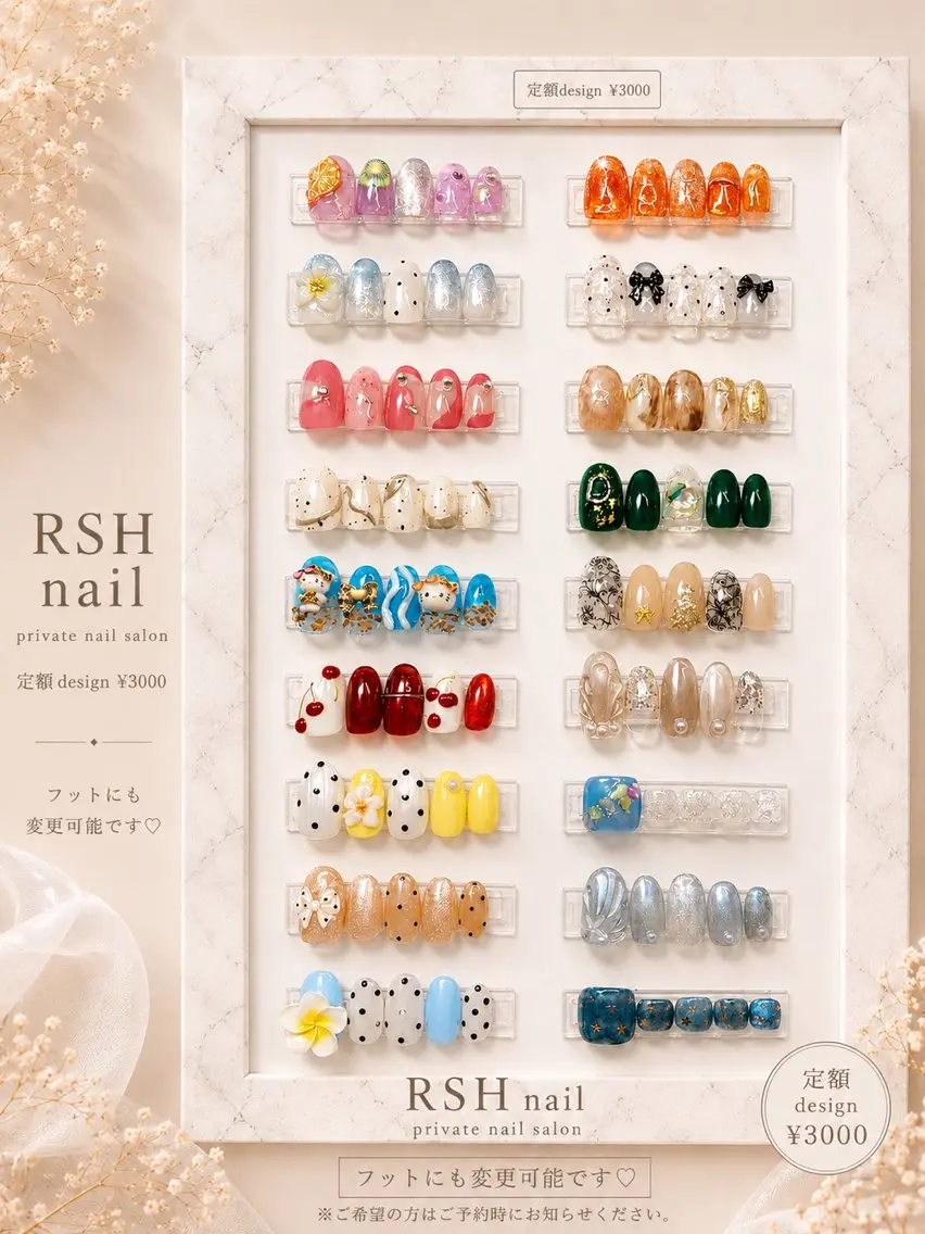 ネイル Rsh nailのネイルデザイン