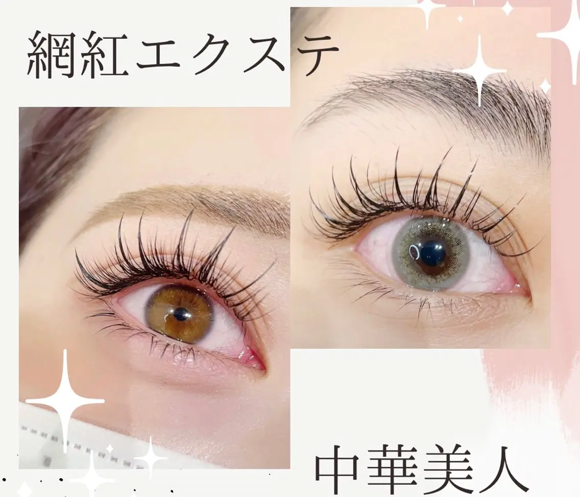 マツエク・マツパ マツエク salon emuのマツエク・マツパデザイン