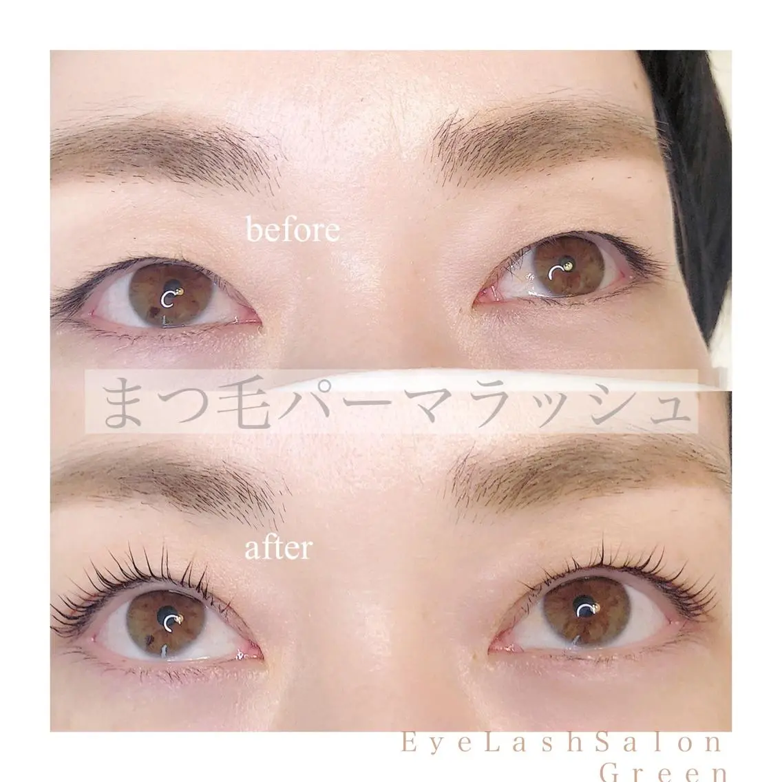 マツエク・マツパ アイラッシュサロン GREENのマツエク・マツパデザイン
