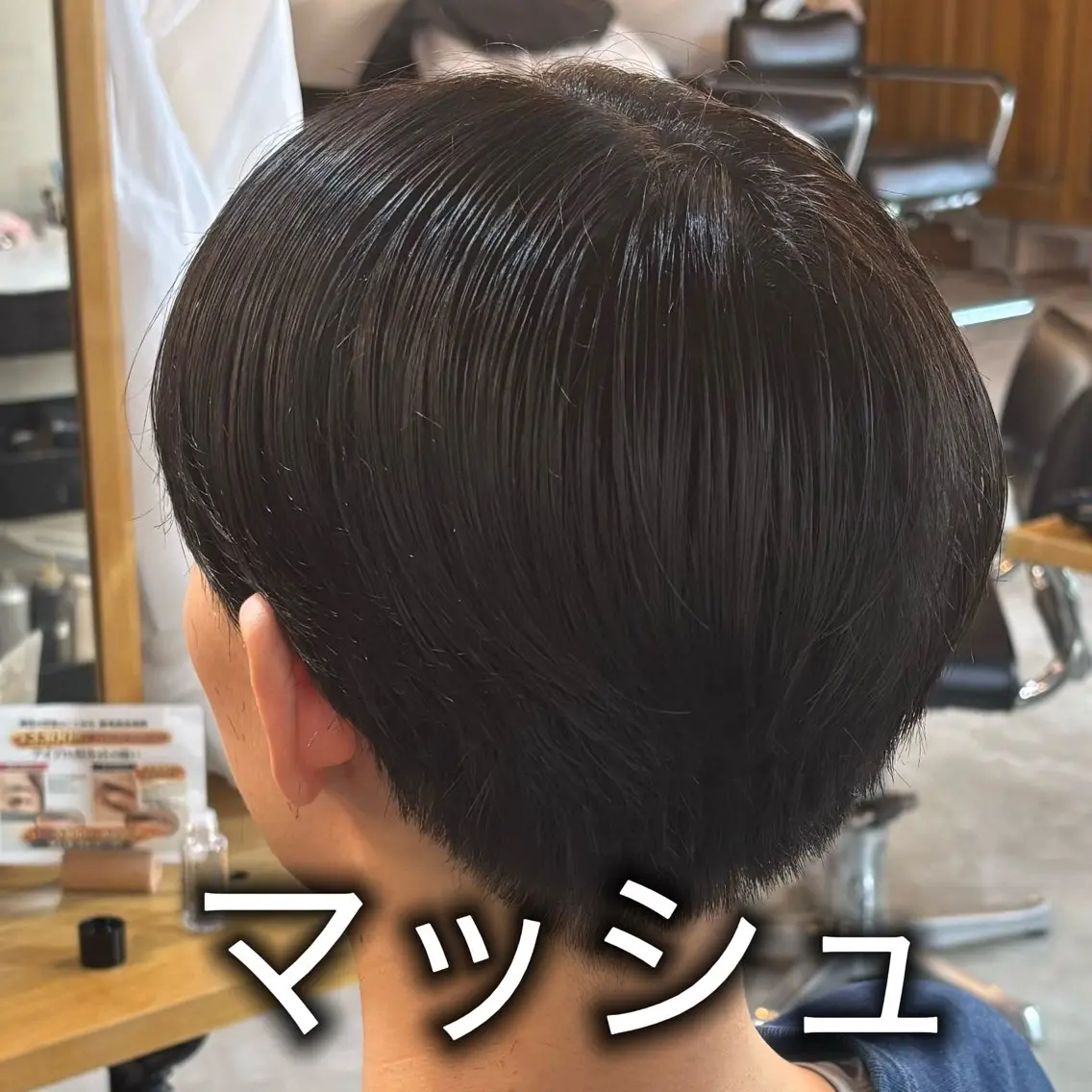 ショート メンズ ツイスパ特化 TOSHIYAの眉毛・アイブロウイメージ