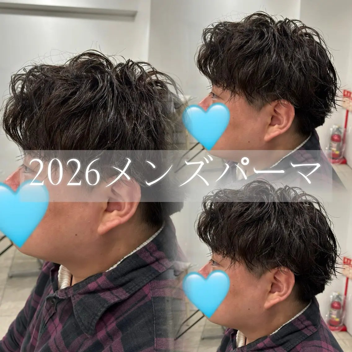 【メンズ限定👦🏻】似合わせカット✂️➕デザインパーマ🟦➕1stepトリートメント✨の写真