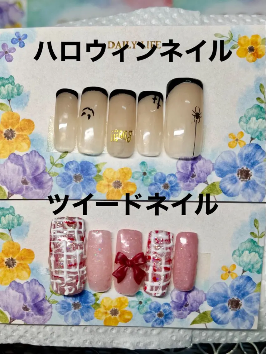 ネイル 新宿ネイルサロン ジェミディローサのネイルデザイン