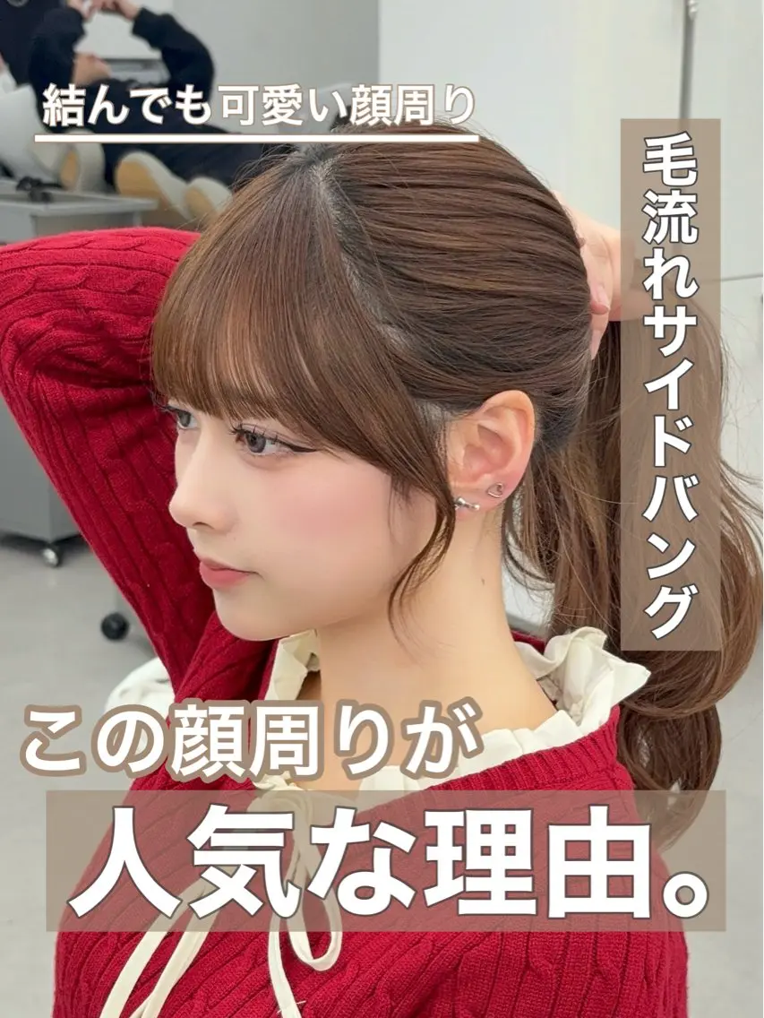 ロング カラー レイヤーカット 小顔カット カット ヘアカラー トリートメント 韓国ヘア/レイヤー/ 顔まわり足立遥奈のヘアスタイル