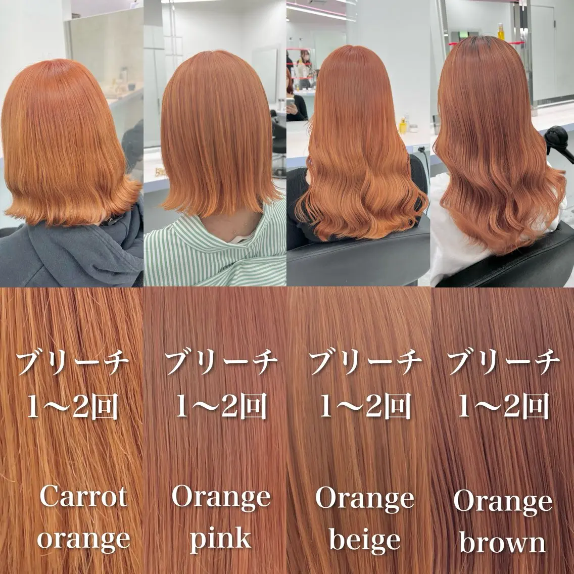 ミディアム カラー ヘアカラー トリートメント ヘッドスパ ヘアセット カラー指名NO.1 🌈Neneのヘアスタイル