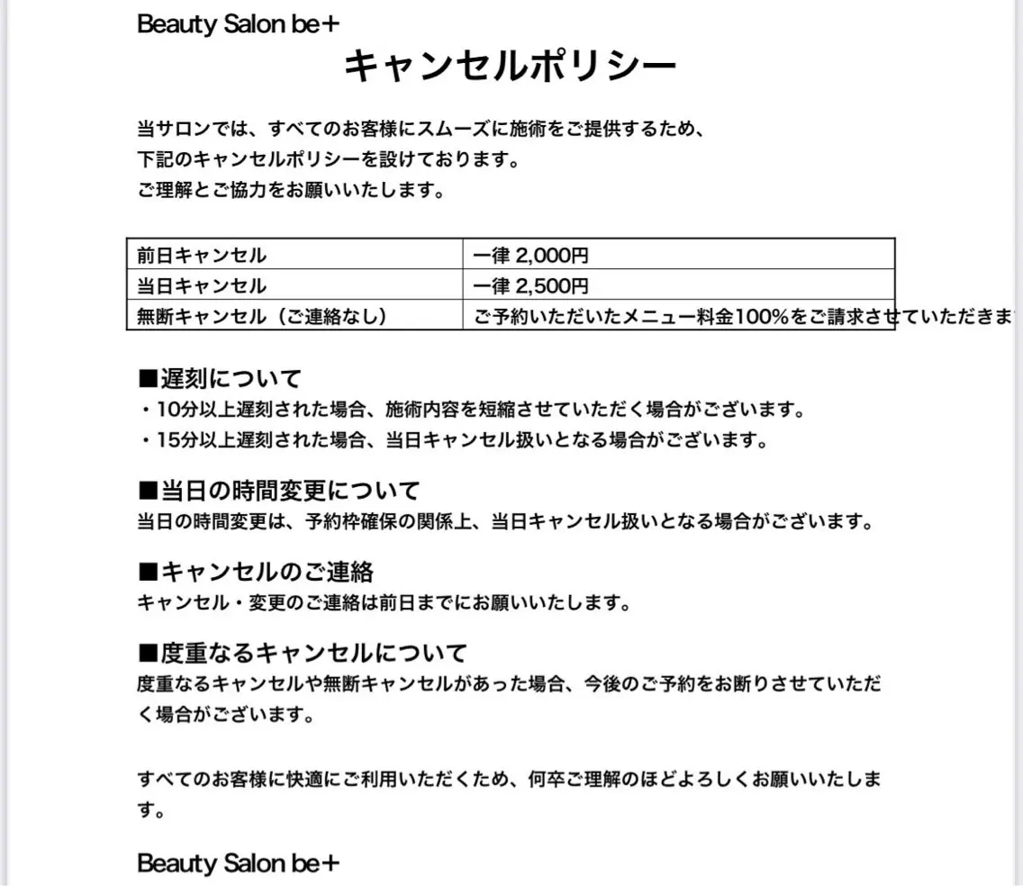 アイリスト noaのマツエク・マツパデザイン