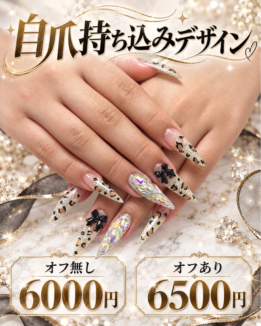 ネイル 持ち込み RUARI RISAのネイルデザイン