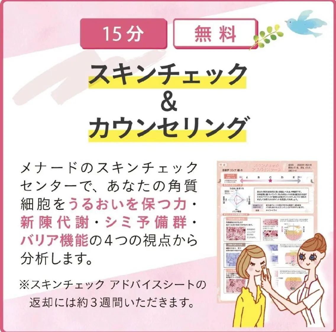 ジュンラピュルテ 磯部のその他イメージ