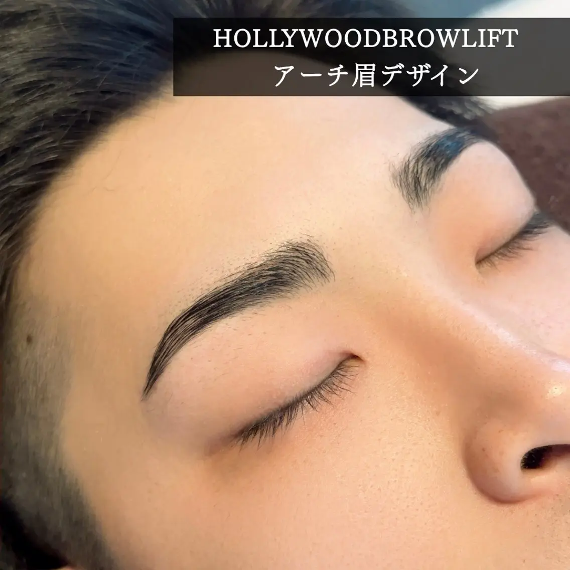 メンズ アイブロウ メンズアイブロウ 眉毛ワックス脱毛 ワックス脱毛 その他(アイブロウ) 脱毛＆眉毛サロン メンズ専用Grastの眉毛・アイブロウイメージ