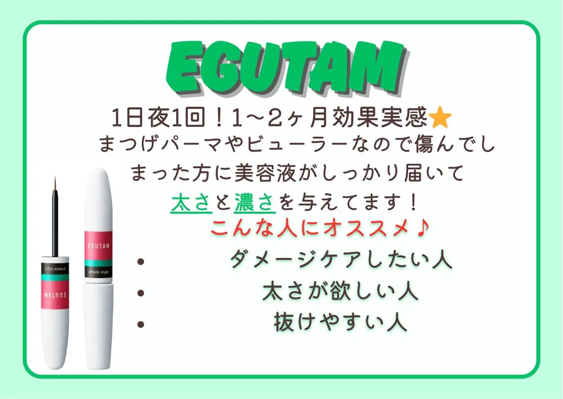 マツエク・マツパ マツパ 鈴木 理彩のマツエク・マツパデザイン