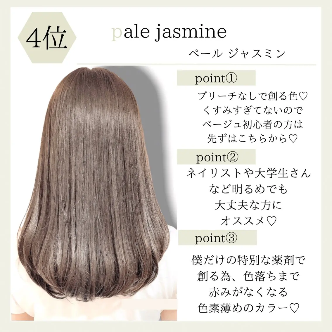 ミディアム カラー ブリーチ 透明感カラー ブリーチなしカラー 髪質改善 レイヤーカット カット ヘアカラー トリートメント 水光カラー/韓国風 /レイヤー/山口のヘアスタイル