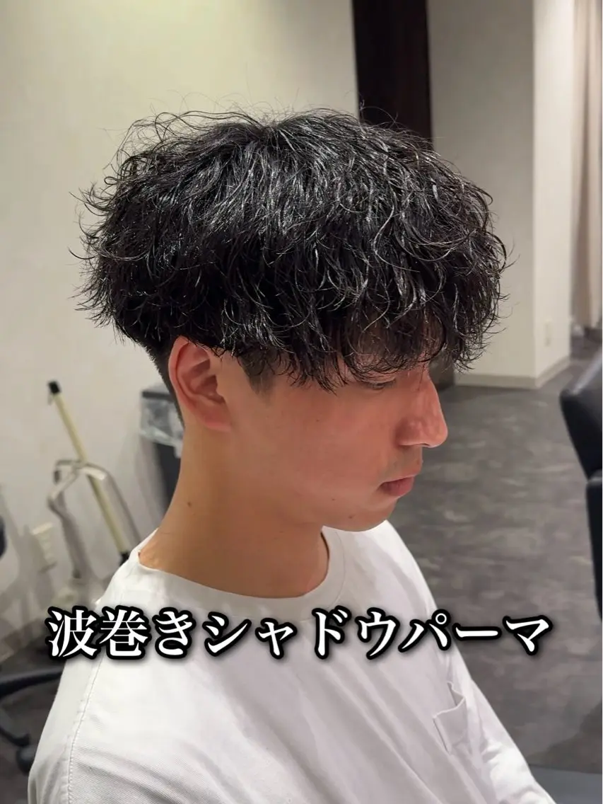 メンズ 「曲がる縮毛矯正」 メンズパーマ職人馬場のヘアスタイル
