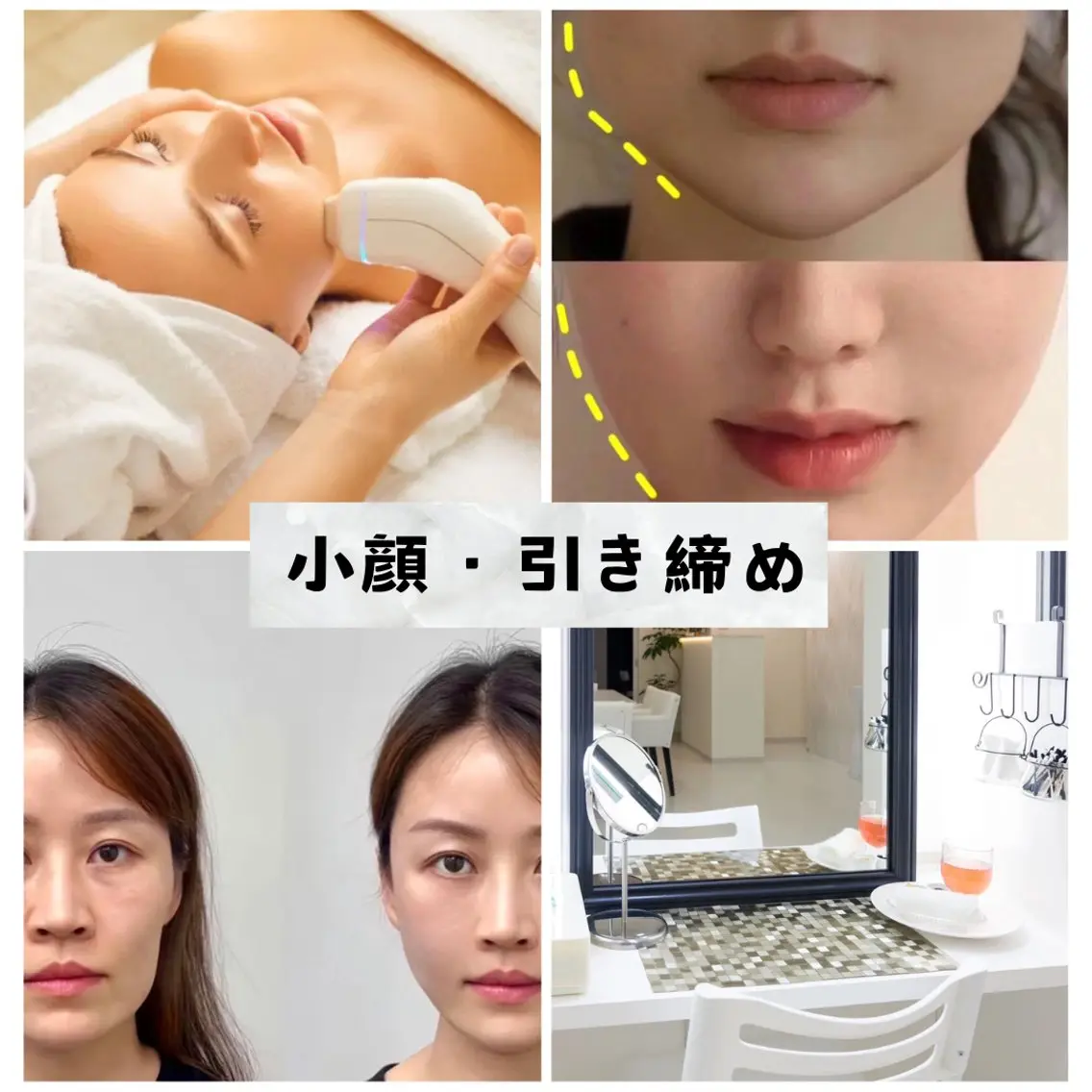 エステ リラク 愛維美水光美肌専門店 メンズレディースokのエステ・リラクイメージ