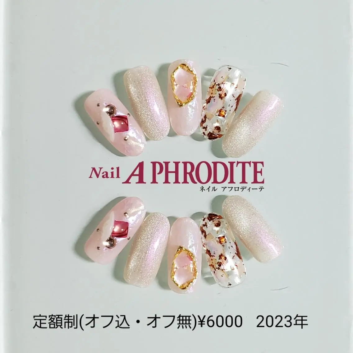 ネイル ジェルネイル ニュアンスネイル ソフトジェル ハンドネイル Nail Aphroditeのネイルデザイン