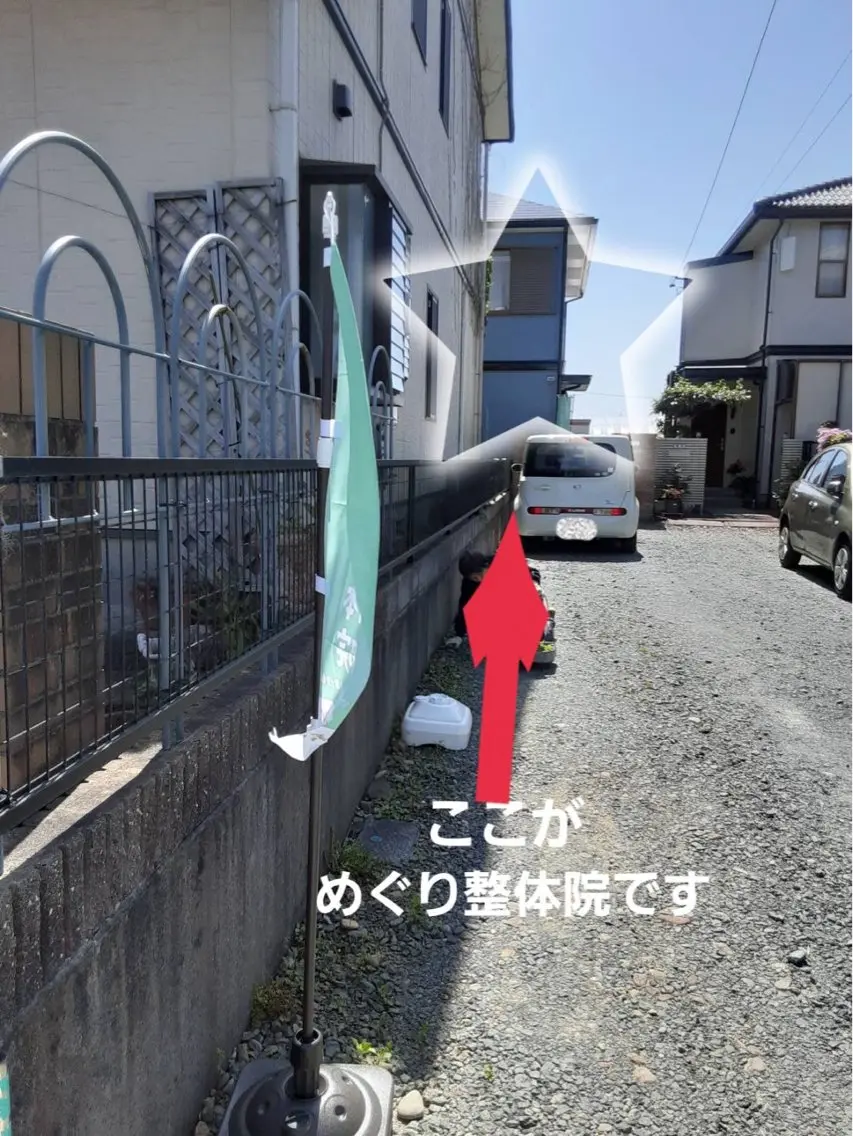 神谷 芽実のエステ・リラクイメージ