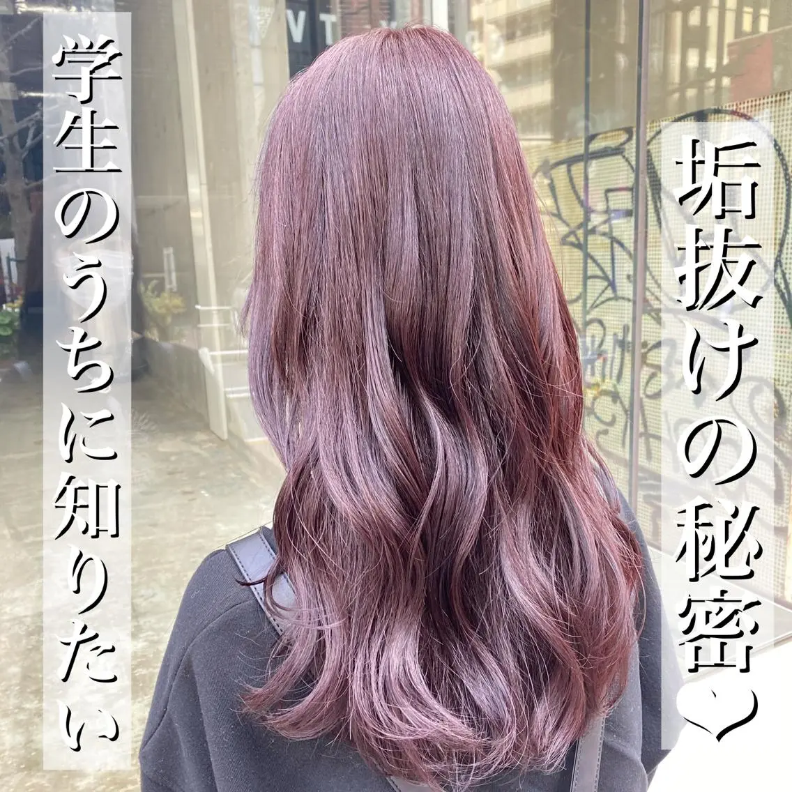 セミロング 学生 ショート/レイヤー カット/服部タカノリのヘアスタイル
