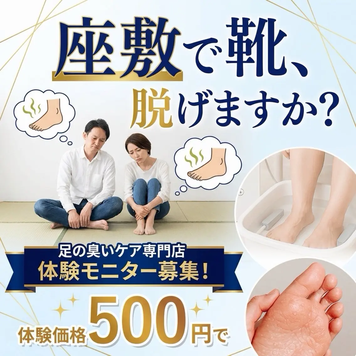巻き爪補正店 天神店のエステ・リラクイメージ