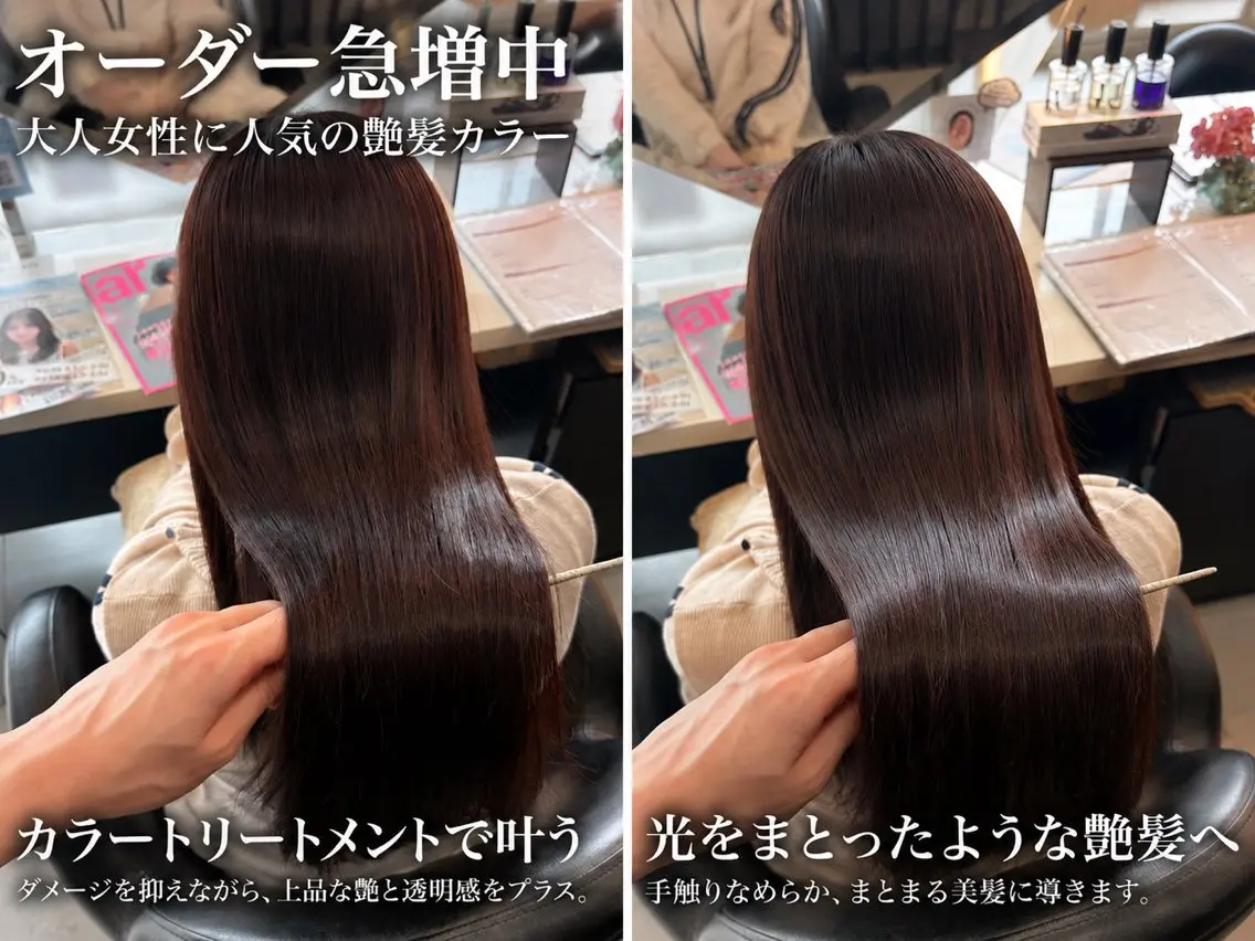 ロング カラー ヘアカラー 井上 慈温のヘアスタイル