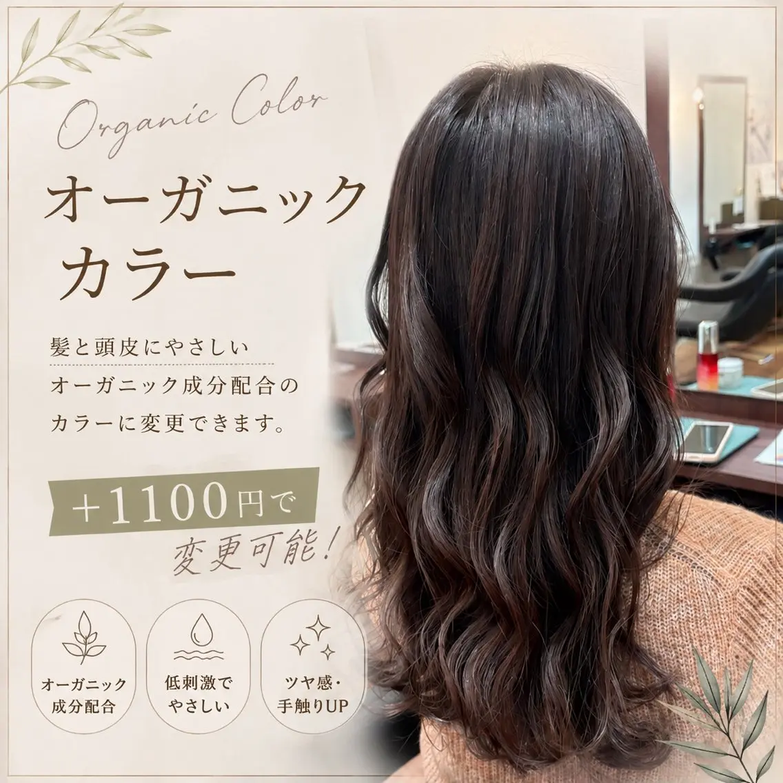 ロング MOLLA ✂️辻のヘアスタイル