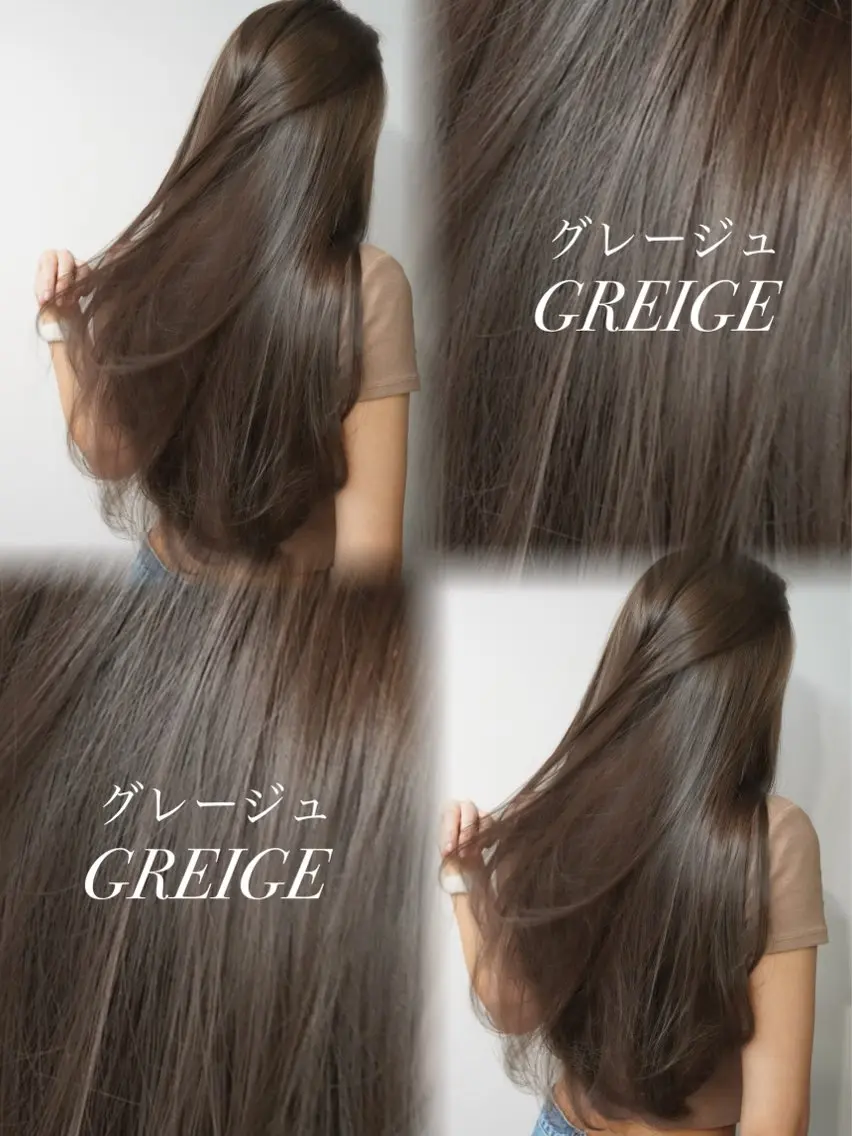 ロング カラー グレージュ 髪質改善 トリートメント ヘアカラー トリートメント 赤み消し/透明 感カラー🫧みらいのヘアスタイル