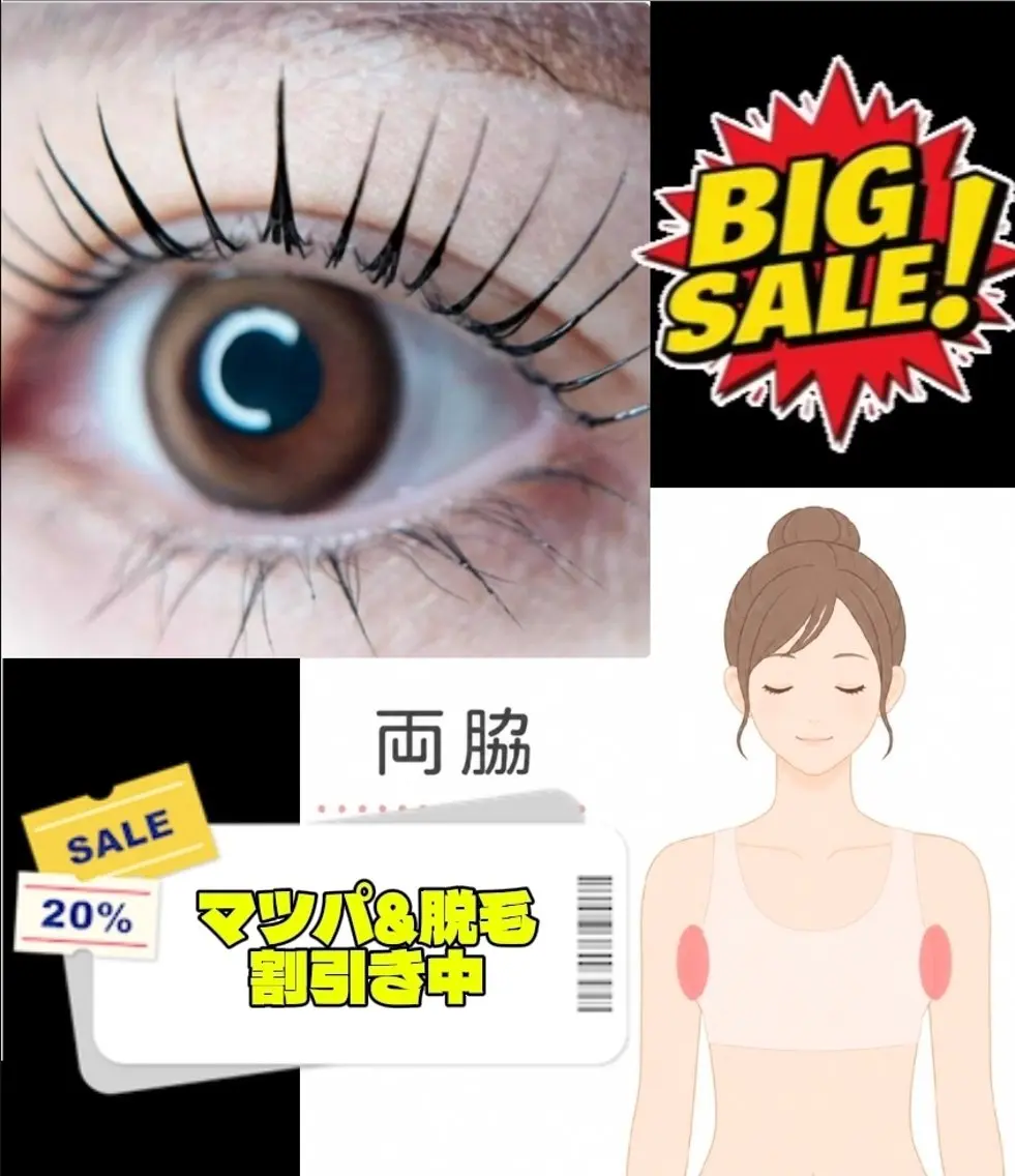 マツパ&脱毛【脇orうなじ】の写真