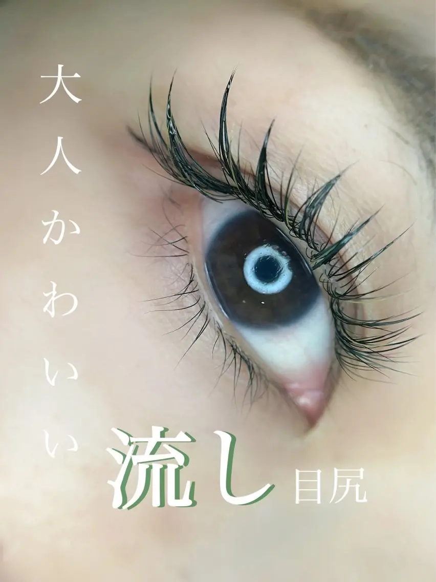 マツエク・マツパ irie(アイリー) hair&eyeのマツエク・マツパデザイン