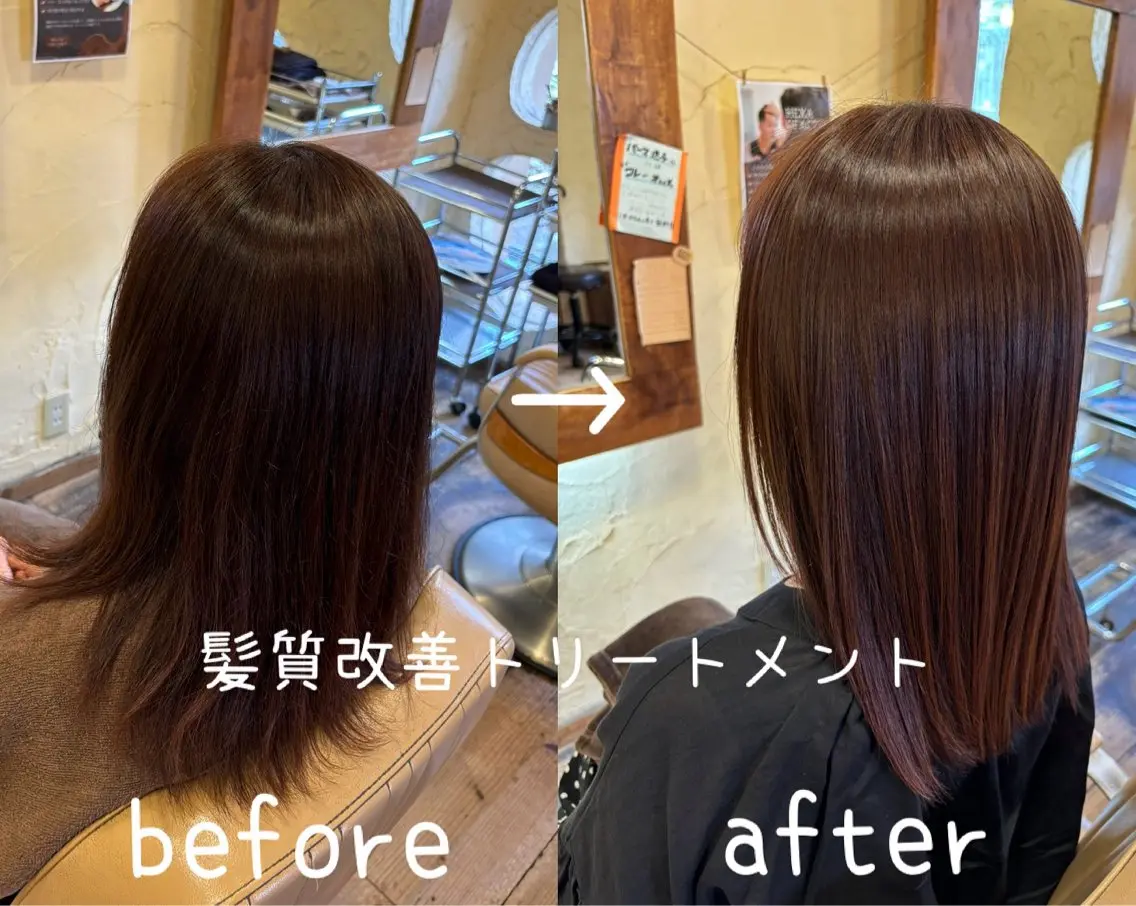 ロング 髪質改善 トリートメント カット トリートメント 大鹿 数馬のヘアスタイル