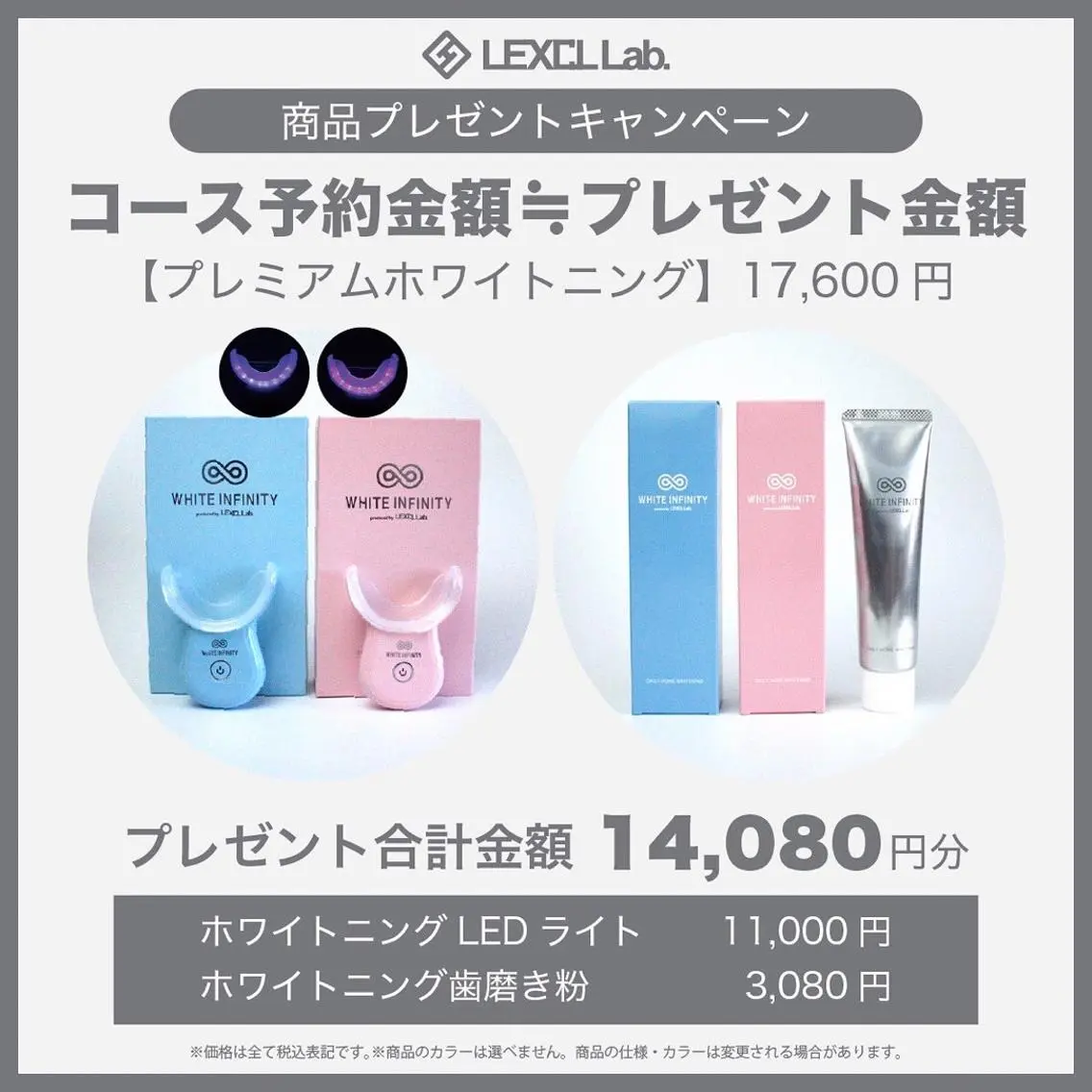 エステ クリスタルラウンジ ホワイトニング銀座店のエステ・リラクイメージ