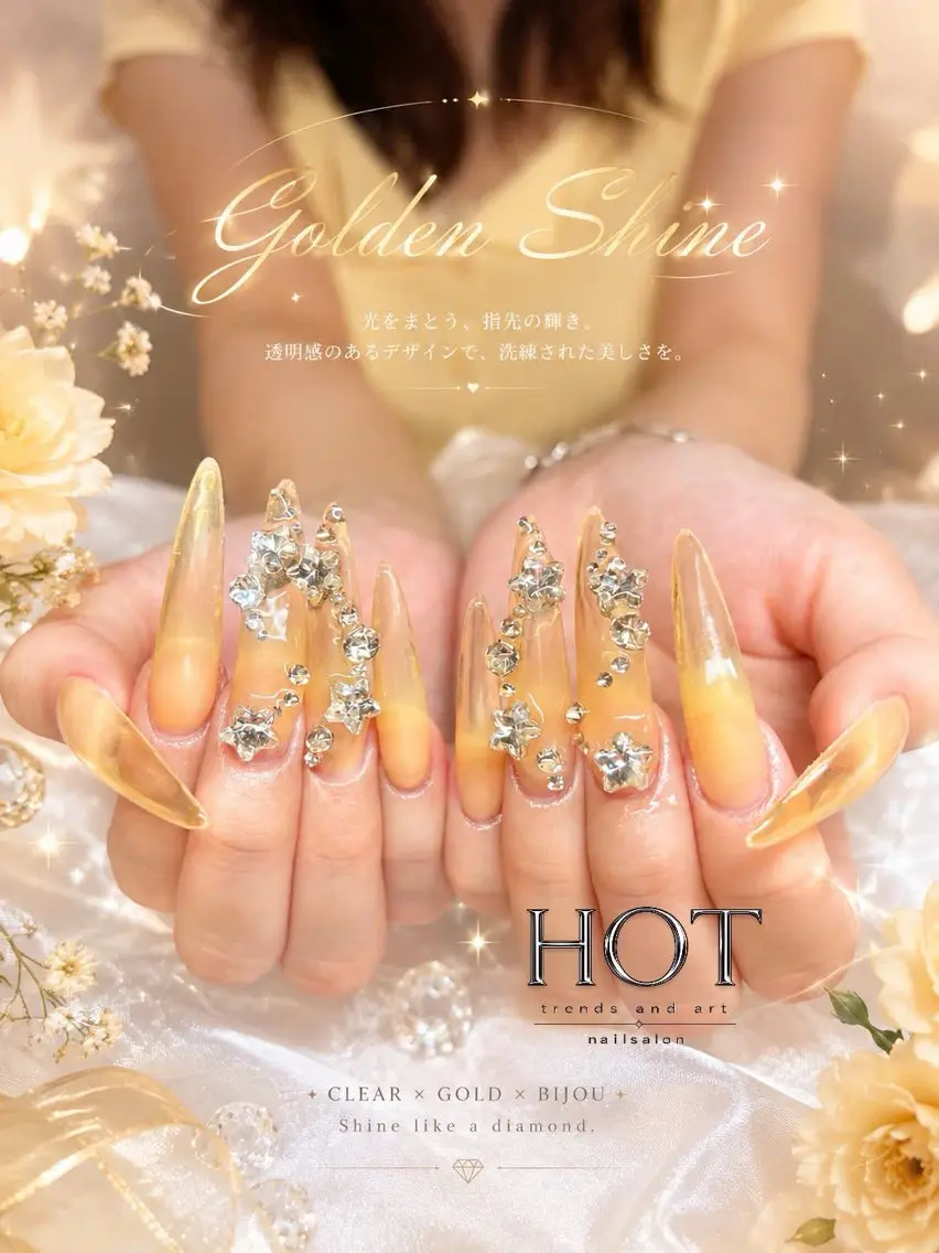 ネイル アートネイル オーロラネイル クリアネイル 長さ出し フレンチネイル ハンドネイル HOT Nail Salonのネイルデザイン