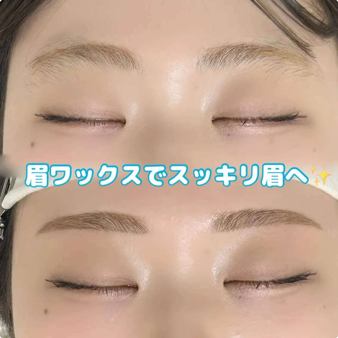 アイブロウ ワックス脱毛 鈴木 理彩のマツエク・マツパデザイン