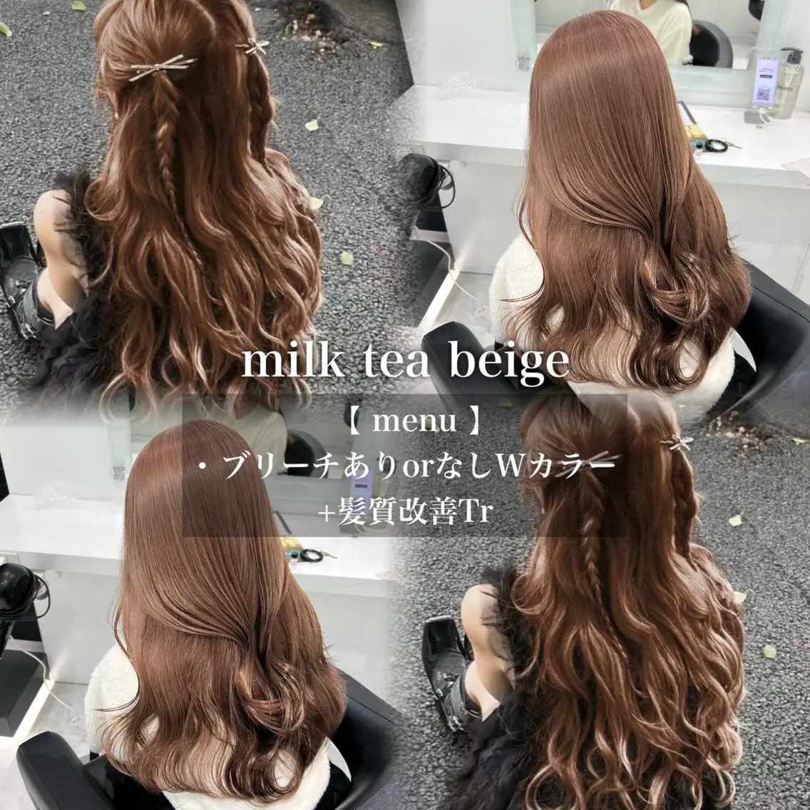 カラー ヘアカラー トリートメント 🩶透明感ダブル カラー🩶 maoのヘアスタイル