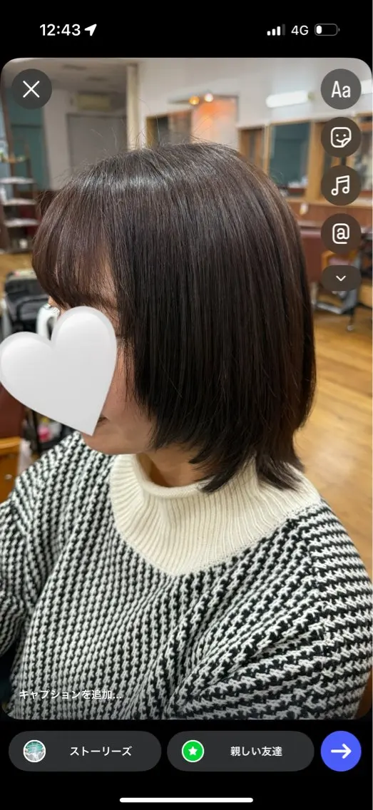 トップヘアー中庄 えみぃのヘアスタイル