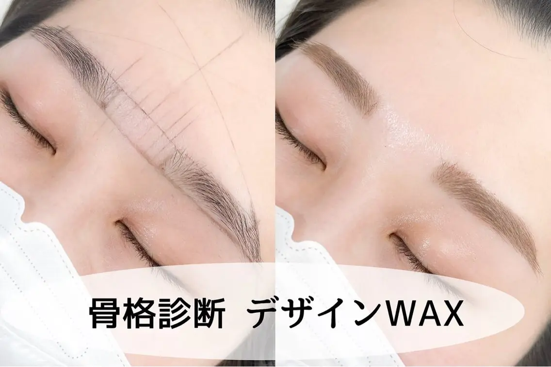 【7/14（火）11:30指定】骨格診断付きアイブロウWax/練習モデル/⚠️日時指定の写真