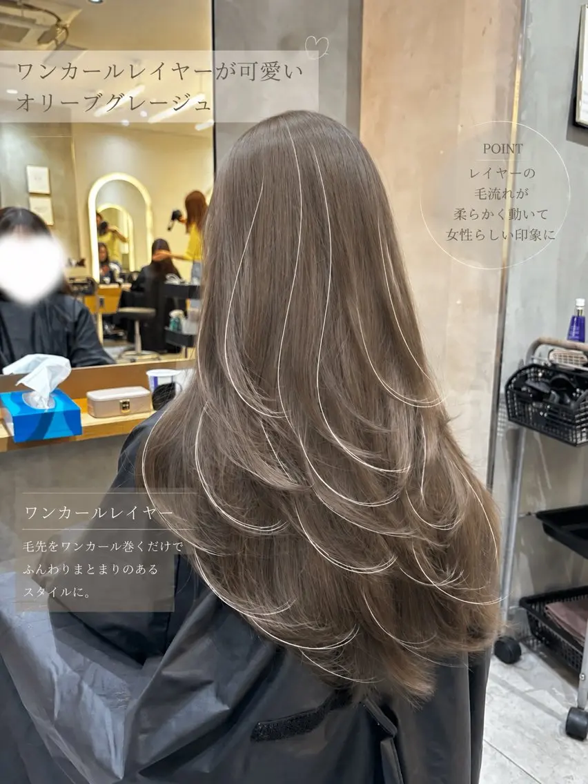 ロング レイヤーカット カット ヘアカラー トリートメント 🍀祥吾🍀レイヤー ✨透明感カラー✨のヘアスタイル