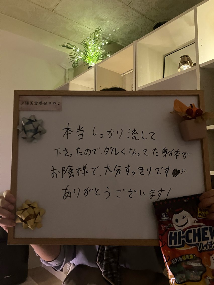 エステ むくみ肩こり リンパケア整体のエステ・リラクイメージ