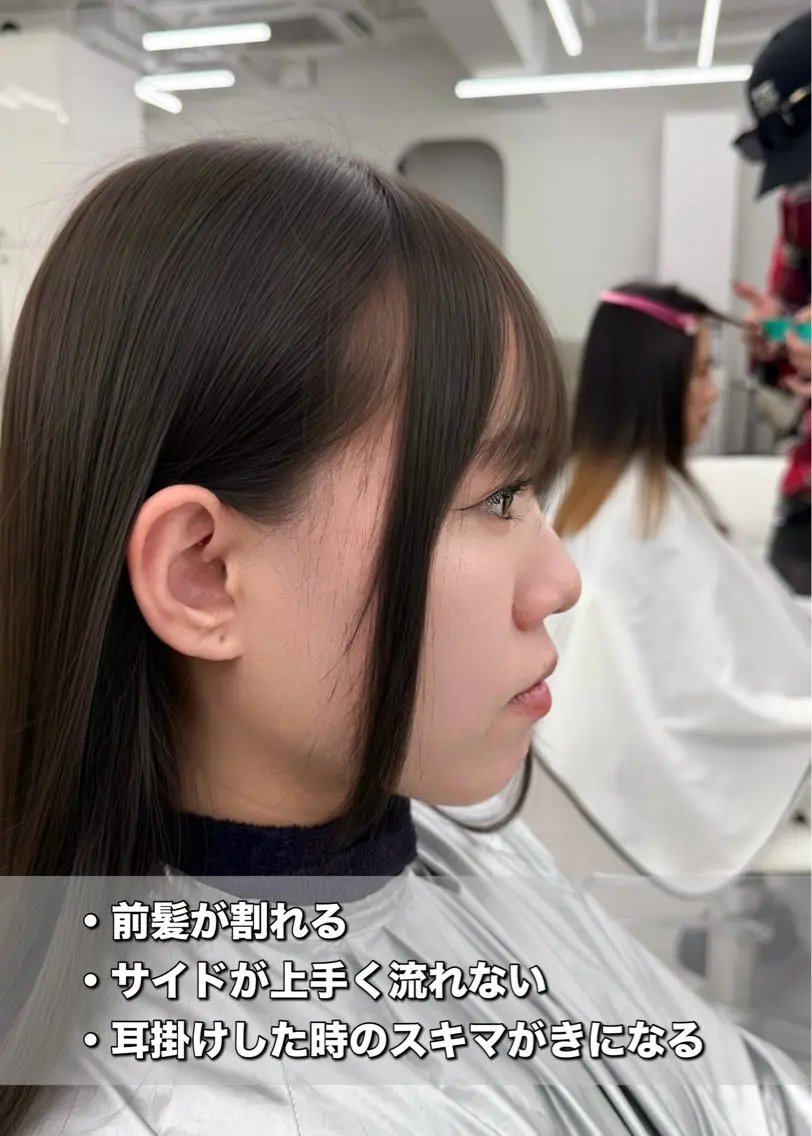 セミロング カット 割れない顔まわり× 小顔補正レイヤー難波のヘアスタイル