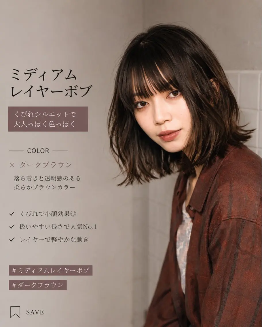 【GWのメンテナンスに】似合わせカット+カラ-+ オージュアLV2Trの写真