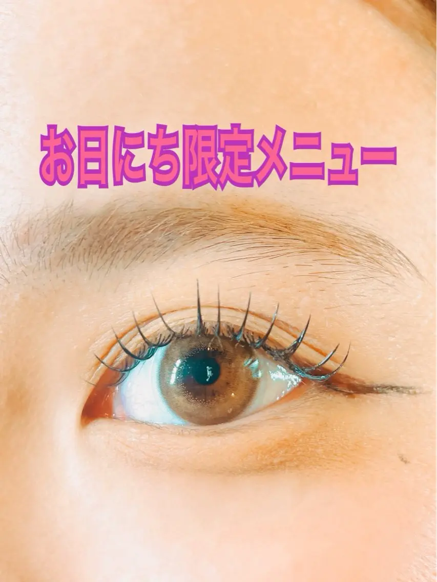 マツエク・マツパ 恵比寿 LOVELASHのマツエク・マツパデザイン