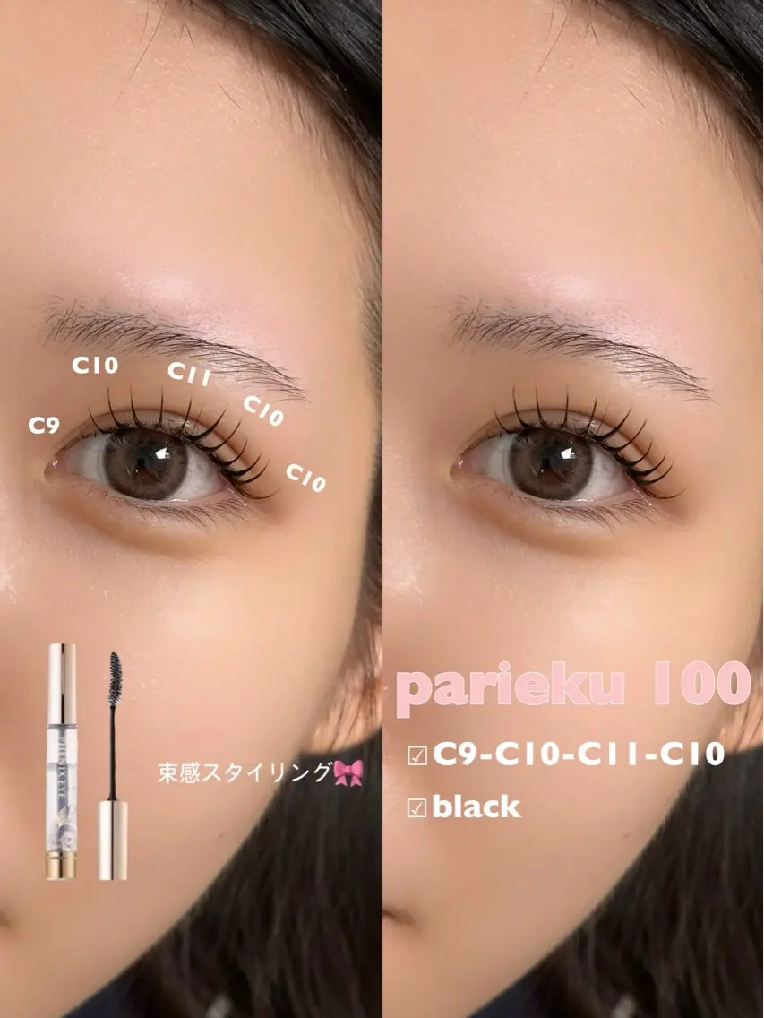 マツエク・マツパ 🫧 Wakana🫧のマツエク・マツパデザイン