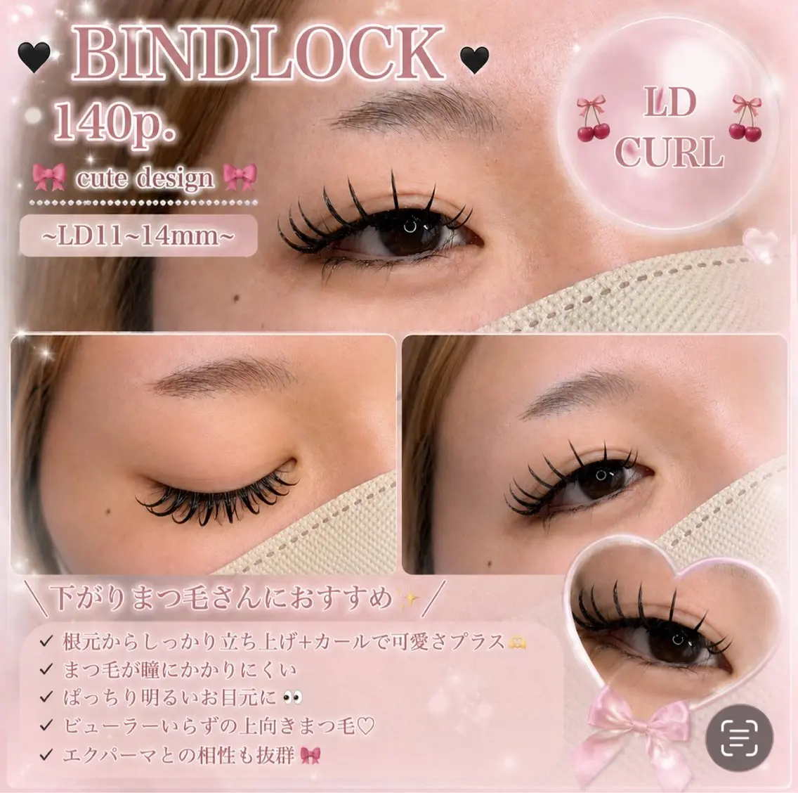 マツエク・マツパ マツエク NAVYeye / aira🧸の眉毛・アイブロウイメージ