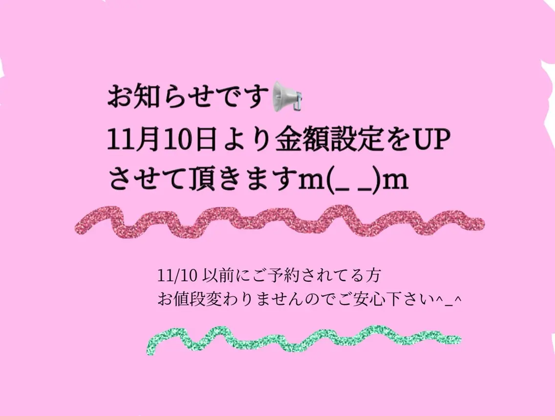 ネイル ラメ(グリッター) 練習モデル募集 nailのネイルデザイン