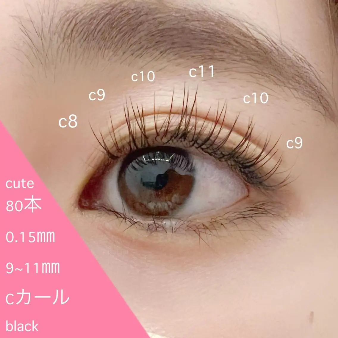 マツエク・マツパ マツエク GRAN. 栖村奈那子のマツエク・マツパデザイン