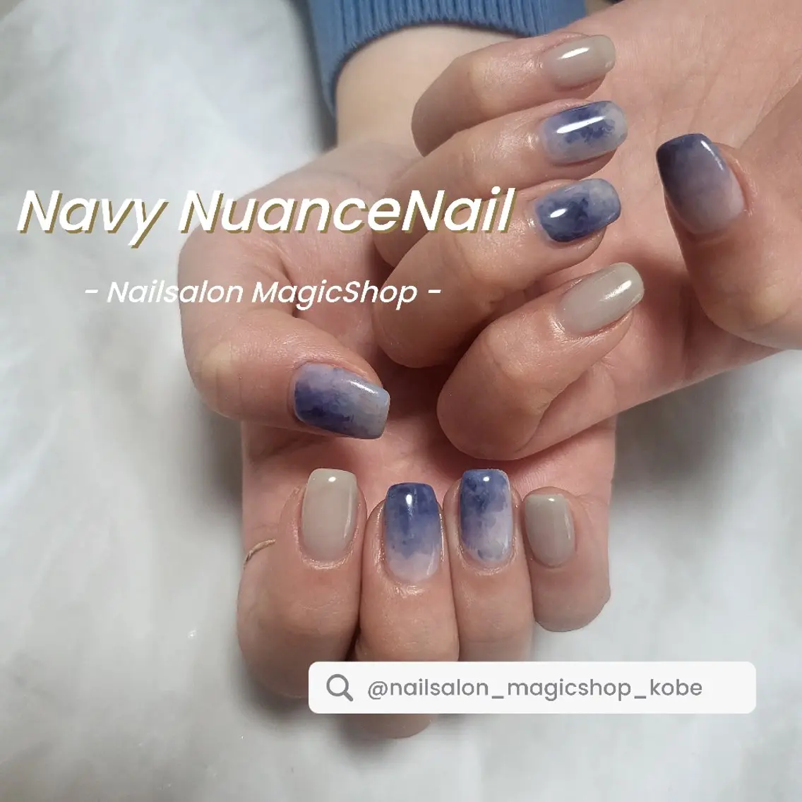 ネイル ジェルネイル ネイビー ニュアンスネイル シンプルネイル ソフトジェル ハンドネイル Nailsalon MagicShopのネイルデザイン