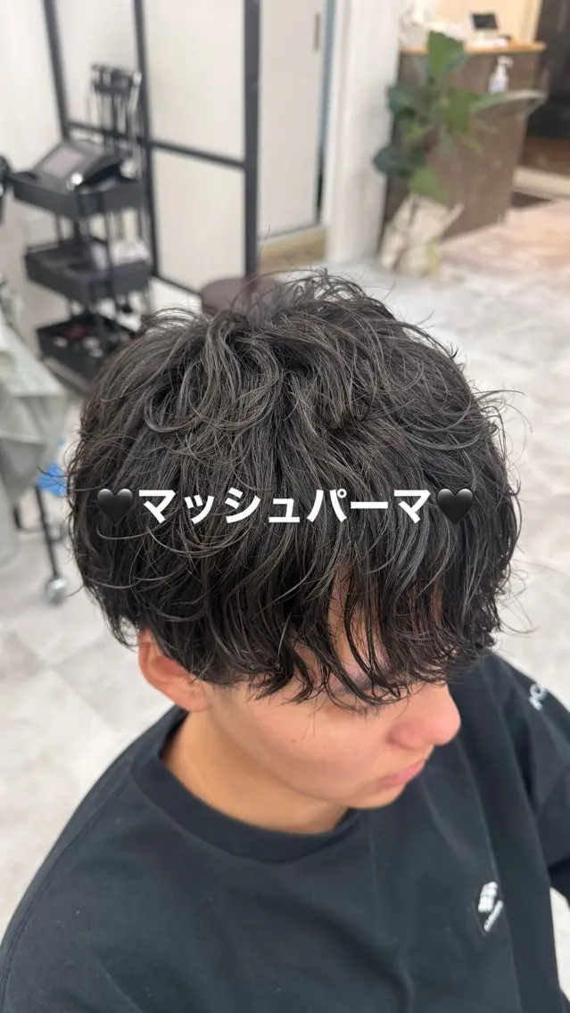 ショート パーマ メンズ マッシュ メンズパーマ 髪質改善 Chihiro🫧のヘアスタイル